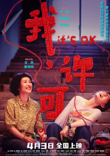 成人看片黄a毛片